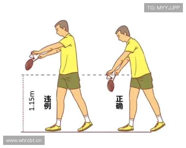 发球五秒违例怎么吹罚？新老手都容易混淆的规则解读