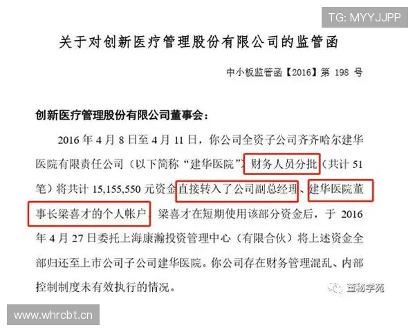 如何准确判定起跳接触算不算犯规？一次说清三大争议情况