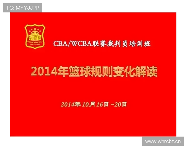 篮球24秒违例规则详解，带你快速掌握这项时间限制